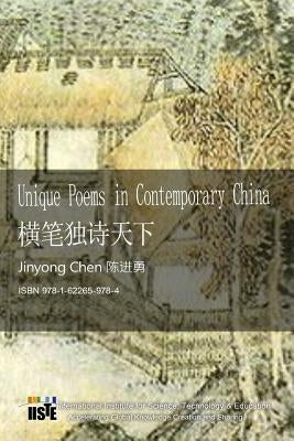 Unique Poems in Contemporary China by Chen, Jinyong