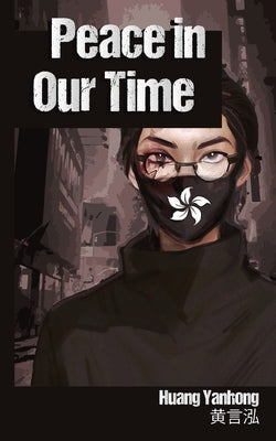 Peace in Our Time by Huang, Yanhong