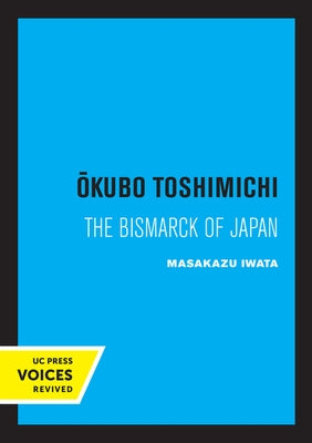 Okubo Toshimichi: The Bismarck of Japan by Iwata, Masakazu