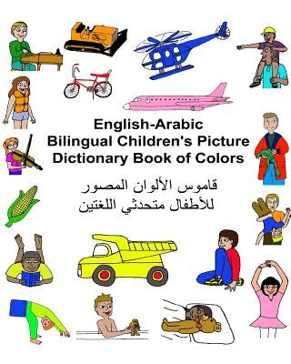 English-Arabic Bilingual Children's Picture Dictionary Book of Colors by Carlson, Kevin