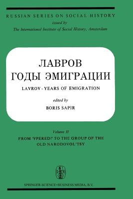 &#1051;&#1072;&#1074;&#1088;&#1086;&#1074; &#1043;&#1086;&#1076;&#1099; &#1069;&#1084;&#1080;&#1075;&#1088;&#1072;&#1094;&#1080;&#1080;: &#913;&#1088; by Lavrov