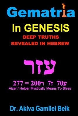 Gematria Azer - A Taste Of Torah From Genesis by Belk, Akiva Gamliel