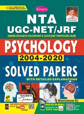 UGC Psychology-E-Solved Paper-2021 by Unknown