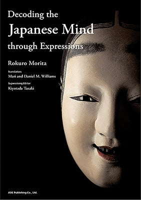 Decoding the Japanese Mind Through Expressions[english Version] by Morita, Rokurou