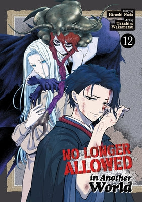 No Longer Allowed in Another World Vol. 12 by Noda, Hiroshi