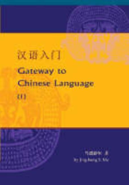 Keys to Chinese Language: Workbook 2 by Ma, Jing-Heng Sheng
