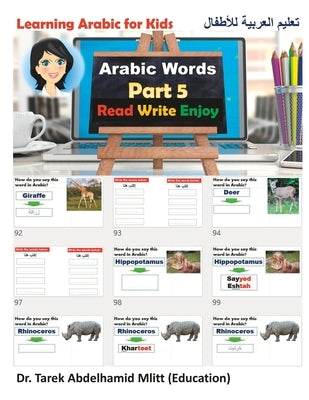 Learning Arabic For Kids: Part 5 Arabic Words by Abdelhamid MD Mlitt (Edu), Tarek