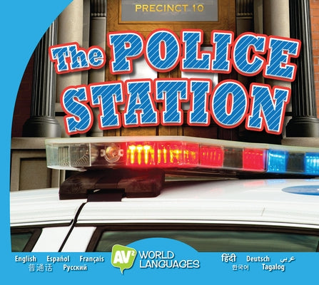 The Police Station by Carr, Aaron