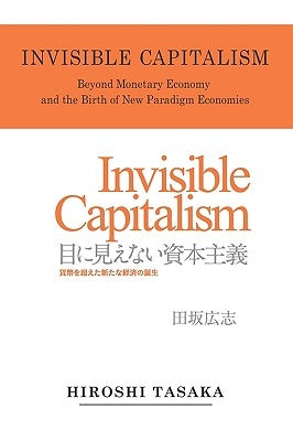 Invisible Capitalism. Beyond Monetary Economy and the Birth of New Paradigm by Tasaka, Hiroshi