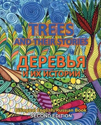 Trees and Their Storis - Derevya i ix istorii: Dual Language English Russian Book, Second Edition by Garibian, Eliza