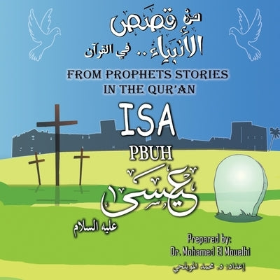 Isa PBUH by El Mouelhi, Mohamed