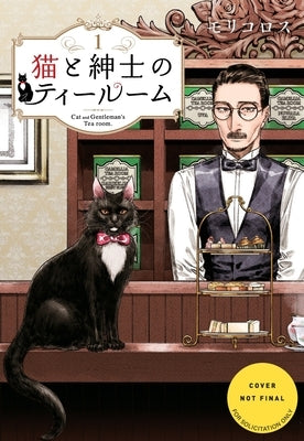 The Gentleman, the Cat & the Tearoom Volume 1 by Molicoross