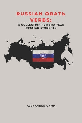 Russian ОВАТЬ Verbs: A Collection for 3RD Year Russian Students by Camp, Alexander B.