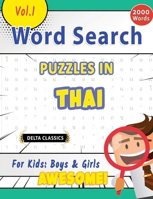 Word Search Puzzles in Thai for Kids: Boys & Girls - Awesome! Vol.1 - Delta Classics by Delta Classics