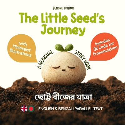 The Little Seed's Journey (Bengali Edition): A Bilingual English-Bengali Picture Book for Kids with Parallel Text and QR Code for Pronunciation by Neseli, Ahmet