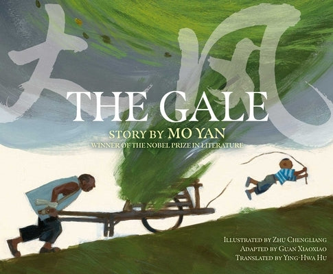 The Gale by Mo, Yan