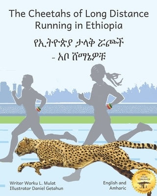 The Cheetahs of Long Distance Running in Ethiopia: Legendary Ethiopian Athletes in Amharic and English by Ready Set Go Books