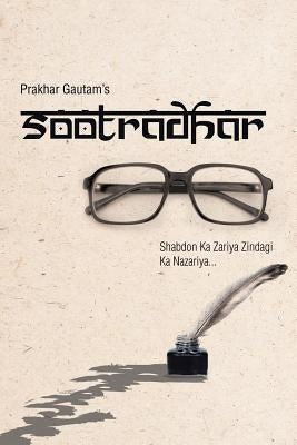 Sootradhar: Shabdon Ka Zariya . . . Zindagi Ka Nazariya by Gautam, Prakhar