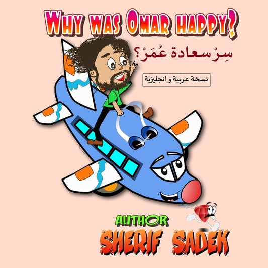 Why was Omar happy? by Sadek, Sherif