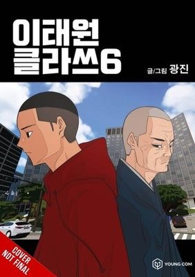 Itaewon Class, Vol. 6 by Kwang Jin, Kwang