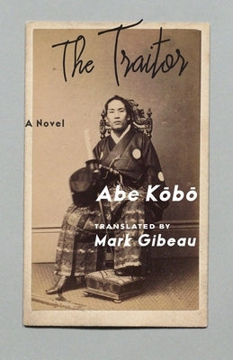 The Traitor by Abe, Kōbō