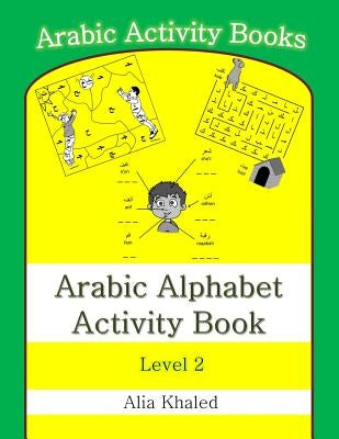 Arabic Alphabet Activity Book: Level 2 by Khaled, Alia