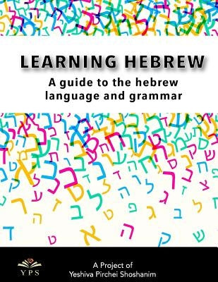 Learning Hebrew: A Guide to the Hebrew Language and Grammar by Gold, Rabbi Shalom