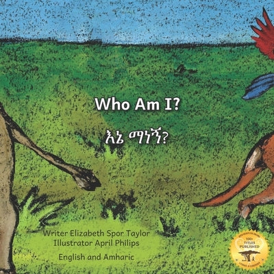 Who Am I?: Guess the Ethiopian Animal in Amharic and English by Ready Set Go Books