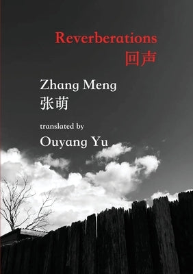 Reverberations by Meng, Zhang