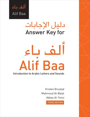 Answer Key for Alif Baa: Introduction to Arabic Letters and Sounds, Third Edition by Brustad, Kristen