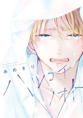 Hatsukoi Note Vol. 1 by Amekiri