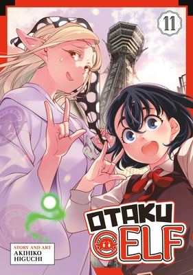 Otaku Elf Vol. 11 by Higuchi, Akihiko