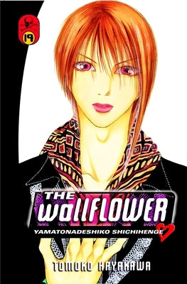 The Wallflower, Volume 19 by Hayakawa, Tomoko