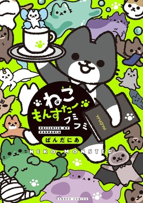 Monster Cats Vol. 4 by Pandania