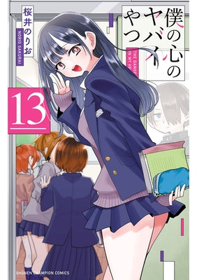 The Dangers in My Heart Vol. 13 by Sakurai, Norio