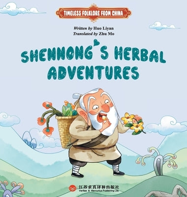 Shennong Tasting Hundreds of Herbs/神农尝百草：英文版 by 霍力岩
