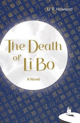 The Death of Li Bo by Howland, D. R.
