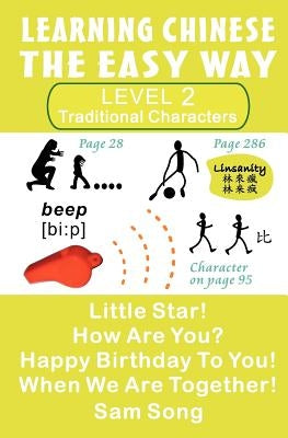 Learning Chinese The Easy Way Level 2 (Traditional Characters): (Mandarin Chinese and English Edition) by Song, Sam
