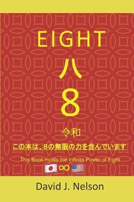 Eight 8: This Book Holds the Infinite Power of Eight: To Generate Wealth - Reiwa Period by Ninomiya, Jorge