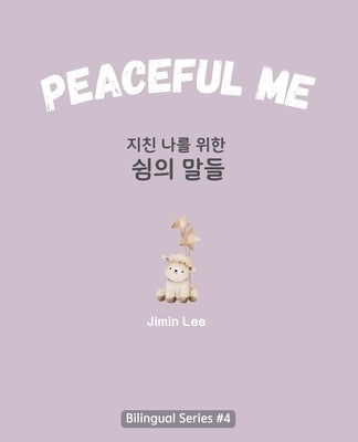 Peaceful Me (지친 나를 위한 위로의 말들): Korean English Bilingual Book for Adults by Lee, Jimin