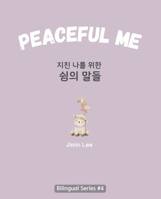 Peaceful Me (&#51648;&#52828; &#45208;&#47484; &#50948;&#54620; &#50948;&#47196;&#51032; &#47568;&#46308;): Korean English Bilingual Book for Adults by Lee, Jimin