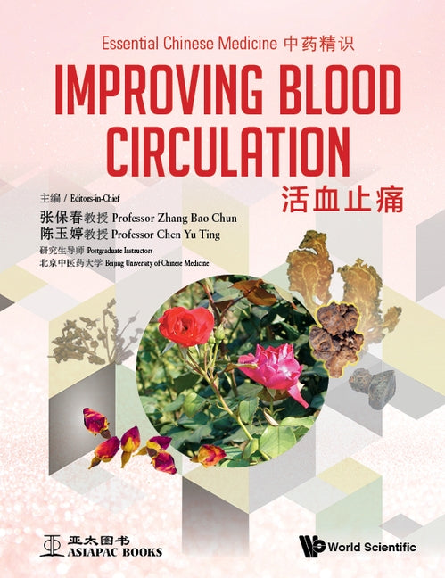 Essential Chinese Medicine - Volume 3: Improving Blood Circulation by Zhang, Bao Chun