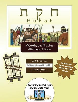 Bar/Bat Mitzvah Survival Guides: Hukat (Weekdays & Shabbat pm) by Michaelson Majs, Elliott