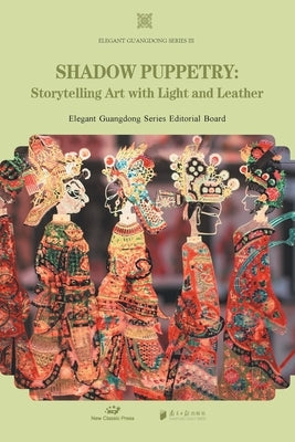 Shadow Puppetry/皮影 by Elegant Guangdong Series Editorial Bo