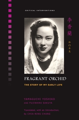 Fragrant Orchid: The Story of My Early Life by Yamaguchi, Yoshiko