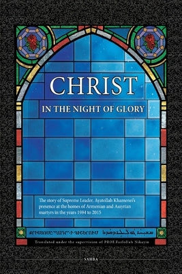 Christ in the Night of Glory by Khamenei, Ali