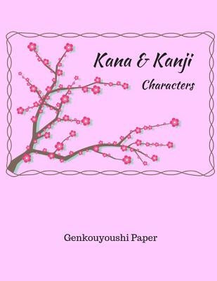 Kana & Kanji Characters: Genkouyoushi Paper by Boyte, Jennifer