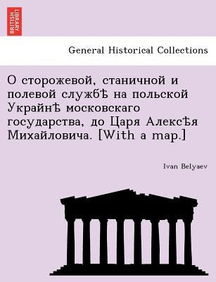, , . [With a Map.] by Belyaev, Ivan