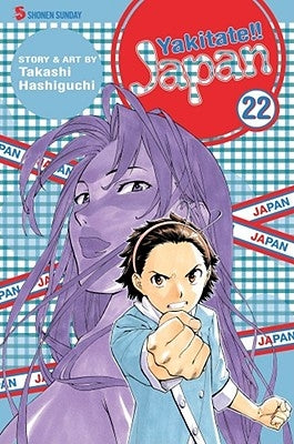 Yakitate!! Japan, Vol. 22, 22 by Hashiguchi, Takashi