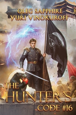 The Hunter's Code: Book 16: A Portal Progression Fantasy Series by Sapphire, Oleg